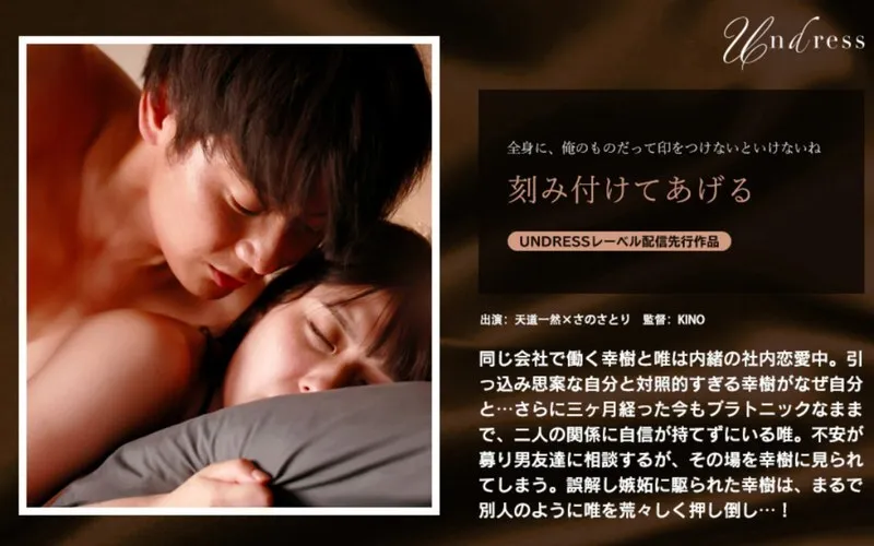 หนังผู้ใหญ่ 18+ SILKU-114 ฉันจะสลักมัน ซับไทย ครบทุกตอน คมชัด HD