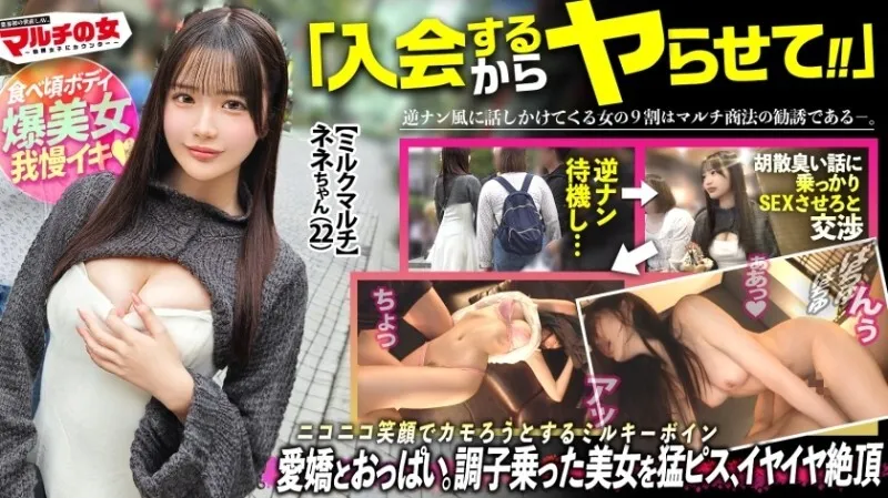 หนังผู้ใหญ่ 18+ MIUM-1350 เรือนร่างเนียนนุ่มดุจน้ำนม ซับไทย ครบทุกตอน ดูฟรี HD