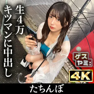หนังผู้ใหญ่ 18+ GESY-063 6 โดยโฮ     ซับไทย ครบทุกตอน ดูฟรี HD