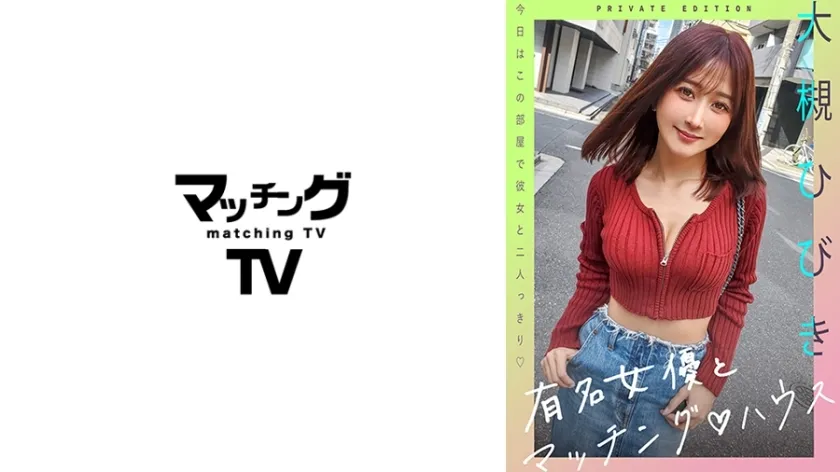 หนังผู้ใหญ่ 18+ MAG-057 นักแสดงชื่อดังและบ้านคู่กัน ซับไทย ครบทุกตอน ดูฟรี HD