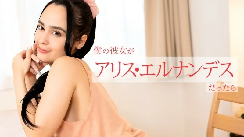 หนังผู้ใหญ่ 18+ CARIBBEANCOM-112924-001 ซับไทย ครบทุกตอน ดูฟรี HD