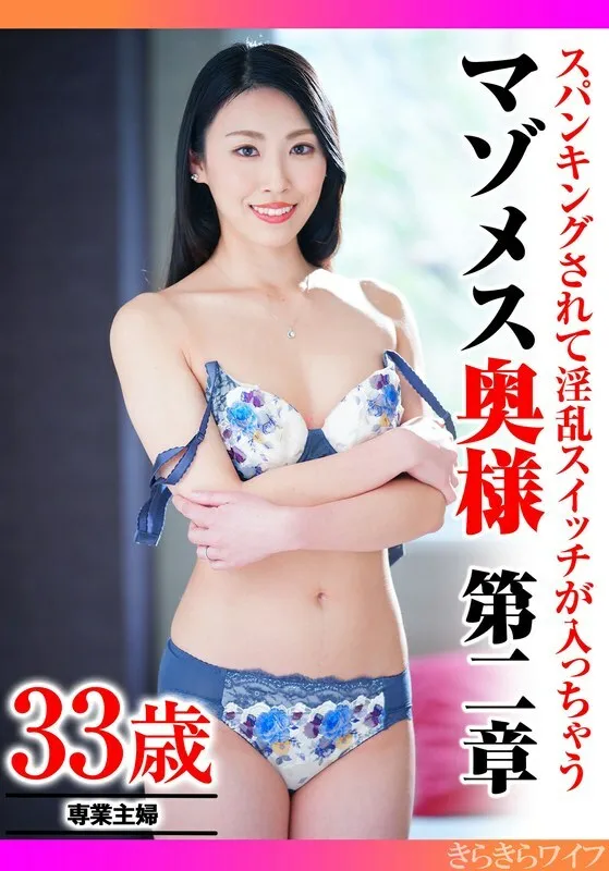 หนังผู้ใหญ่ 18+ TYVM-311 ภรรยาทำโทษตัวเองถูกตีก้นและเปิดสวิตช์ลามกของเธอบทที่ ซับไทย ครบทุกตอน ดูฟรี HD