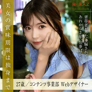 หนังผู้ใหญ่ 18+ ORESD-004 ยูโกะ อาโอกิ ซับไทย ครบทุกตอน ดูฟรี HD