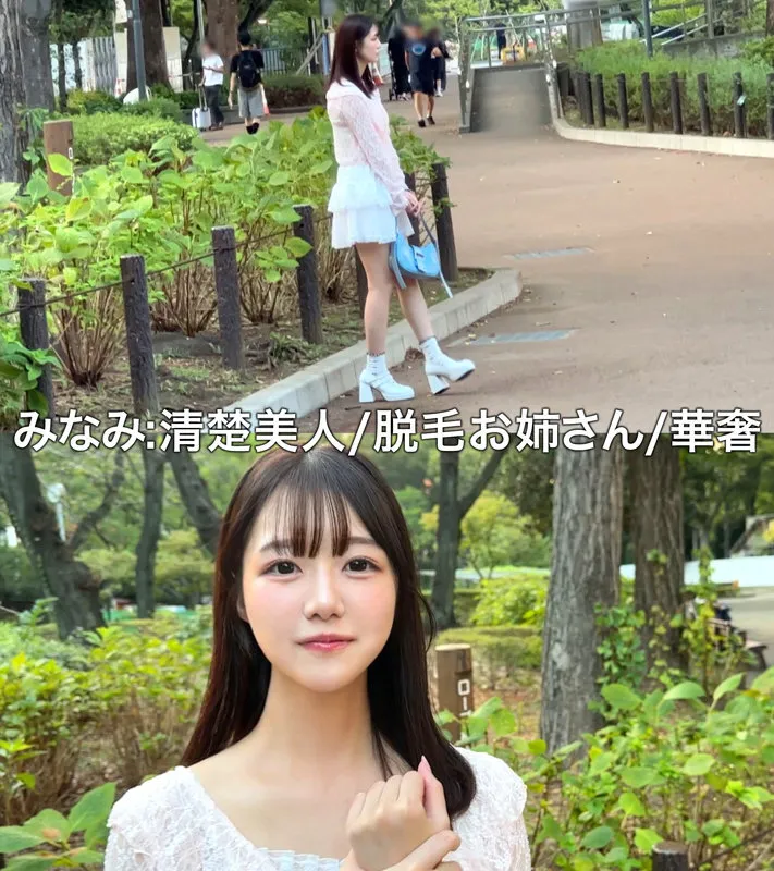 หนังผู้ใหญ่ 18+ SIMA-035 มินามิ      ซับไทย ครบทุกตอน ดูฟรี HD