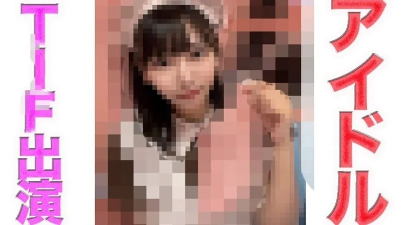 หนังผู้ใหญ่ 18+ FC2-PPV-4863371 สมาชิกตัวจริงของวงไอดอล!! ซับไทย ครบทุกตอน ดูฟรี HD