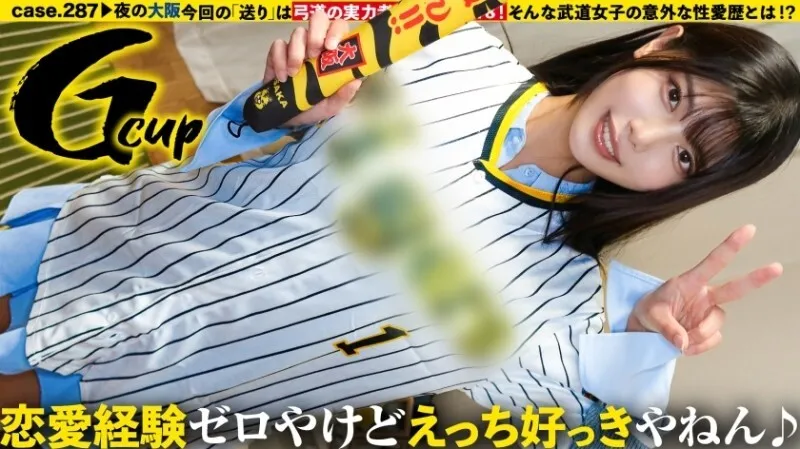 หนังผู้ใหญ่ 18+ DCV-299 [ทั่วประเทศ! ซับไทย ครบทุกตอน ดูฟรี HD