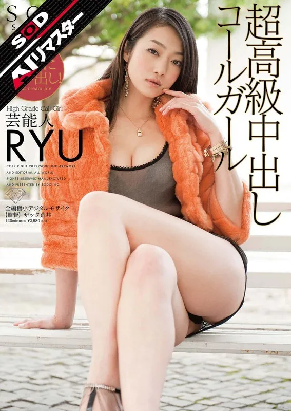 หนังผู้ใหญ่ 18+ STAR-331-2 [AI Remastered] ซับไทย ครบทุกตอน ดูฟรี HD