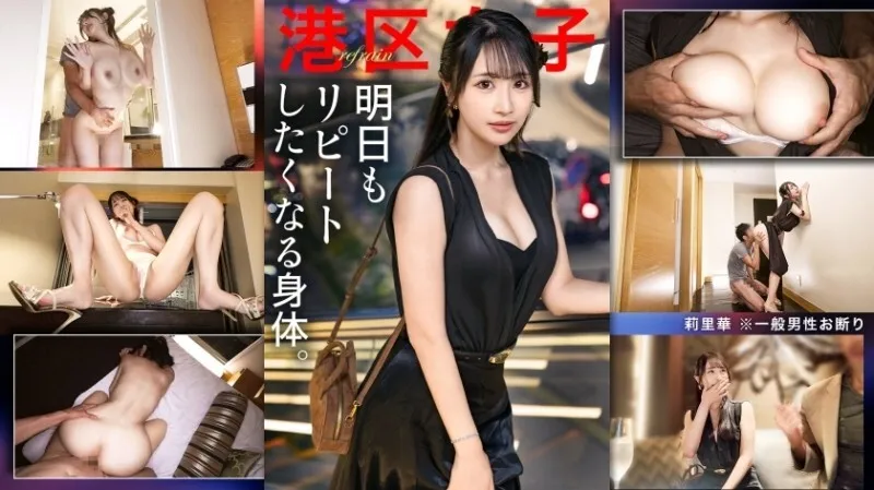 หนังผู้ใหญ่ 18+ MIUM-1348 [ร่างกายที่ทำให้คุณอยากกลับมาอีกในวันพรุ่งนี้] ซับไทย ครบทุกตอน ดูฟรี HD