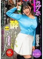 หนังผู้ใหญ่ 18+ CEMD-825 นัดเดทสุดเร่าร้อนแบบไม่วางแผนล่วงหน้าในโรงแรมสำหรับคู่รัก ซับไทย ครบทุกตอน ดูฟรี HD