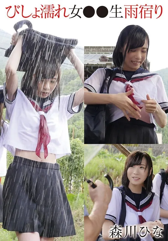 หนังผู้ใหญ่ 18+ T28-0-27 เด็กสาวเปียกปอน ซับไทย ครบทุกตอน ดูฟรี HD