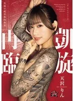 หนังผู้ใหญ่ 18+ DASS-973 การกลับมาอย่างยิ่งใหญ่: ซับไทย ครบทุกตอน ดูฟรี HD