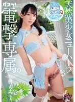 หนังผู้ใหญ่ 18+ DASS-949 ครีเอเตอร์อันดับต้น ซับไทย ครบทุกตอน ดูฟรี HD