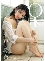 หนังผู้ใหญ่ 18+ OAE-302 ♀ คันนะ เซโตะ ซับไทย ครบทุกตอน ดูฟรี HD