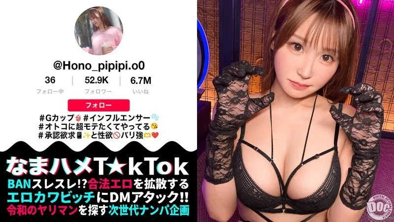 หนังผู้ใหญ่ 18+ MAAN-1162 [ปีศาจเซ็กส์คัพ ซับไทย ครบทุกตอน ดูฟรี HD