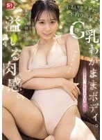 หนังผู้ใหญ่ 18+ SNOS-223 ด้วยใบหน้าที่เจ้าเล่ห์และส่วนโค้งเว้าที่เย้ายวน ซับไทย ครบทุกตอน ดูฟรี HD