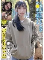 หนังผู้ใหญ่ 18+ BLOR-294 สาวโอตาคุติดบ้านตกหลุมรักอวัยวะเพศชาย ซับไทย ครบทุกตอน ดูฟรี HD