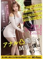 หนังผู้ใหญ่ 18+ MOPP-120 หญิงสาวสวยที่ย้ายเข้ามาอยู่ข้างบ้าน ซับไทย ครบทุกตอน ดูฟรี HD