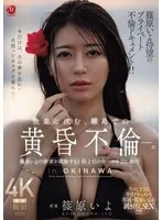หนังผู้ใหญ่ 18+ JUR-720 สารคดีเรื่องรักส่วนตัวที่ทุกคนรอคอยของอิโย ซับไทย ครบทุกตอน ดูฟรี HD