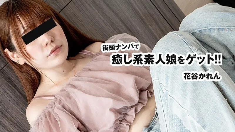 หนังผู้ใหญ่ 18+ HEYZO-3833 Karen Hanatani ซับไทย ครบทุกตอน ดูฟรี HD