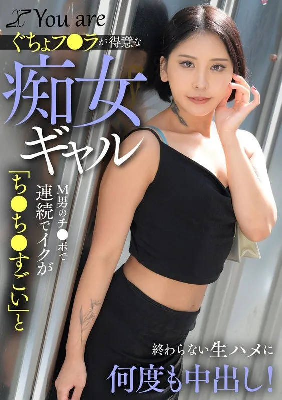 หนังผู้ใหญ่ 18+ KOJA-047 หญิงสาวสุดร่านที่เก่งเรื่องการอมอวัยวะเพศชายจนน้ำแตก ซับไทย ครบทุกตอน ดูฟรี HD