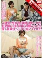หนังผู้ใหญ่ 18+ NHDTA-328-2 [AI Remastered] ซับไทย ครบทุกตอน ดูฟรี HD