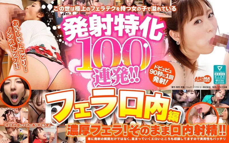หนังผู้ใหญ่ 18+ ARMT-003 100 ภาพต่อเนื่อง ซับไทย ครบทุกตอน ดูฟรี HD