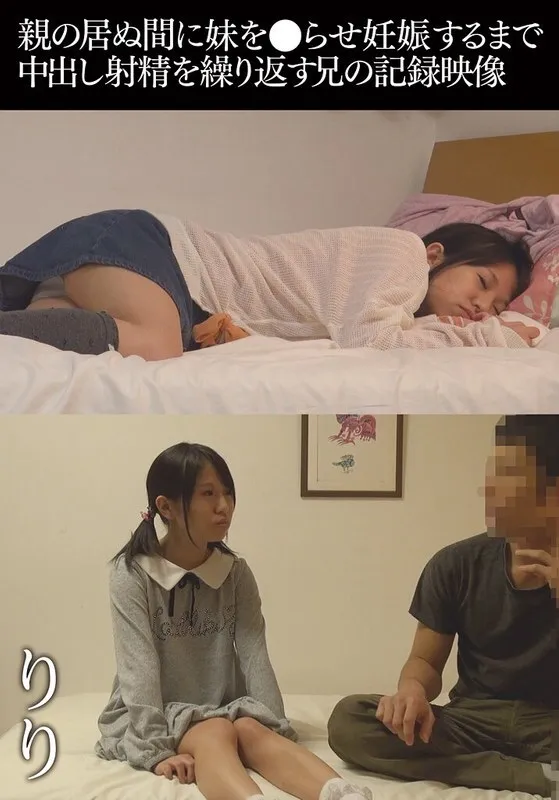 หนังผู้ใหญ่ 18+ IBWX-492 วิดีโอบันทึกภาพพี่ชายมีเพศสัมพันธ์กับน้องสาวโดยไม่ใช้ถุงยางอนามัยซ้ำแล้วซ้ำเล่าขณะที่พ่อแม่ไม่อยู่บ้าน ซับไทย ครบทุกตอน ดูฟรี HD
