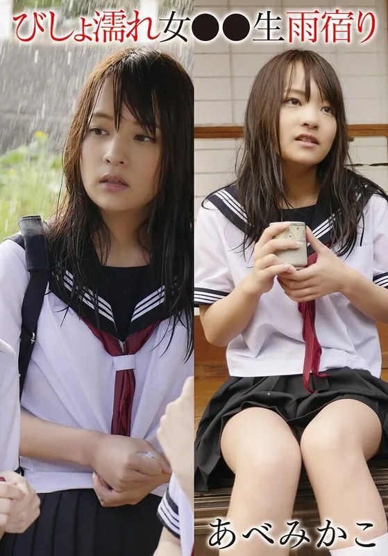 หนังผู้ใหญ่ 18+ T28-0-23 หญิงสาวเปียกปอน ซับไทย ครบทุกตอน ดูฟรี HD