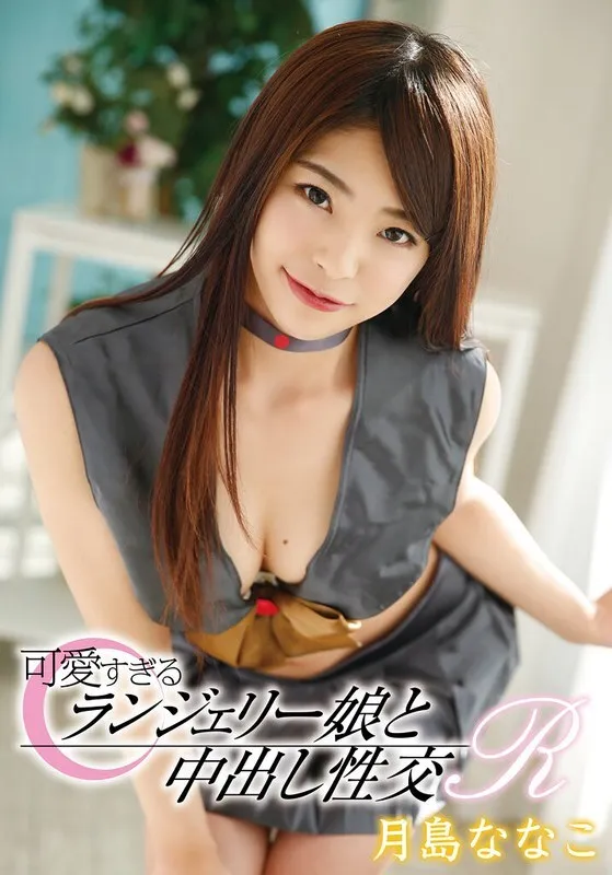 หนังผู้ใหญ่ 18+ T28-0-25 สาวชุดชั้นในสุดน่ารักกับการมีเพศสัมพันธ์โดยไม่ป้องกัน ซับไทย ครบทุกตอน ดูฟรี HD
