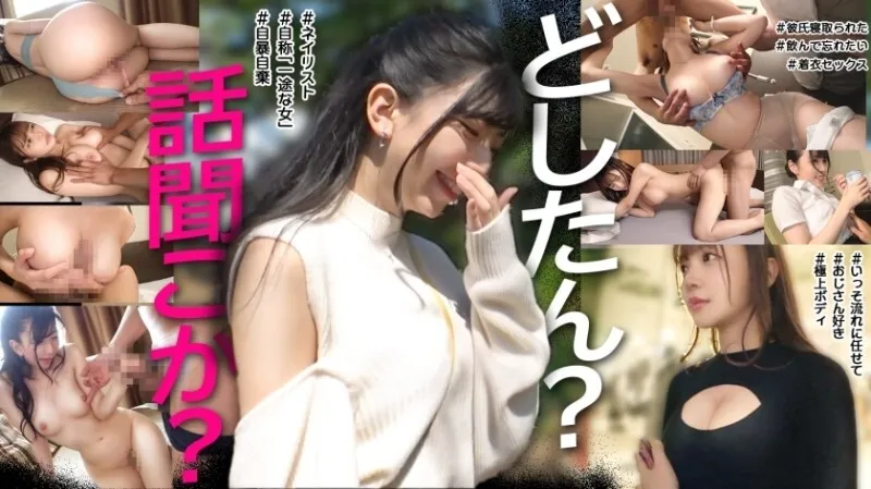 หนังผู้ใหญ่ 18+ PASN-016 เป็นไงบ้าง? ซับไทย ครบทุกตอน ดูฟรี HD
