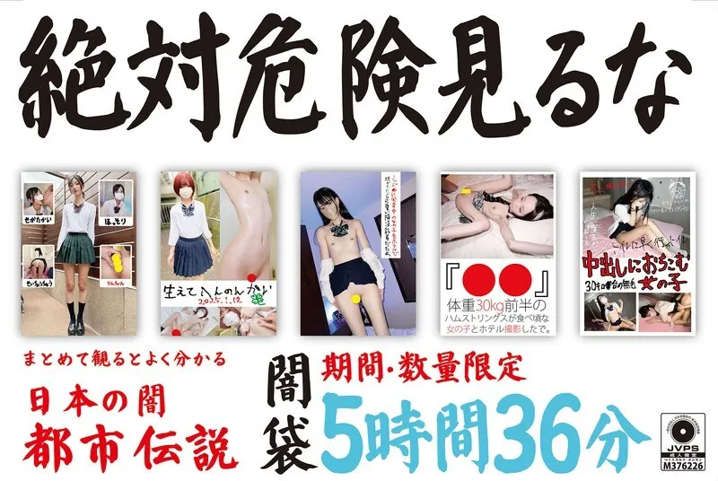 หนังผู้ใหญ่ 18+ HONBH-010 อันตรายอย่างยิ่ง ซับไทย ครบทุกตอน ดูฟรี HD
