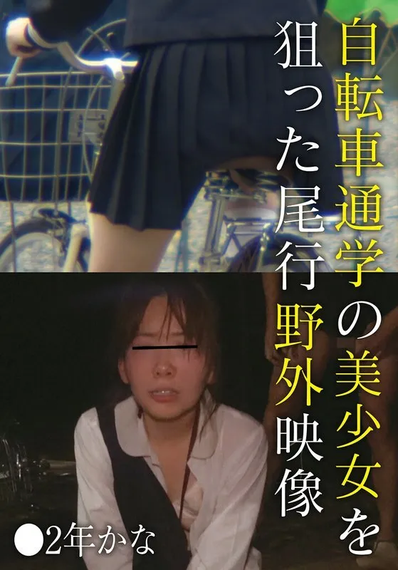 หนังผู้ใหญ่ 18+ IBWX-818 วิดีโอจากกล้องวงจรปิดกลางแจ้ง ซับไทย ครบทุกตอน ดูฟรี HD