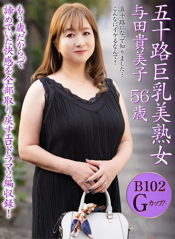 หนังผู้ใหญ่ 18+ OEM-052 คิมิโกะ โยดะ ซับไทย ครบทุกตอน ดูฟรี HD