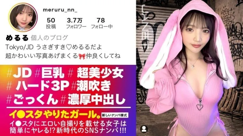 หนังผู้ใหญ่ 18+ JNT-122 [ครั้งแรกในประวัติศาสตร์! ซับไทย ครบทุกตอน คมชัด HD