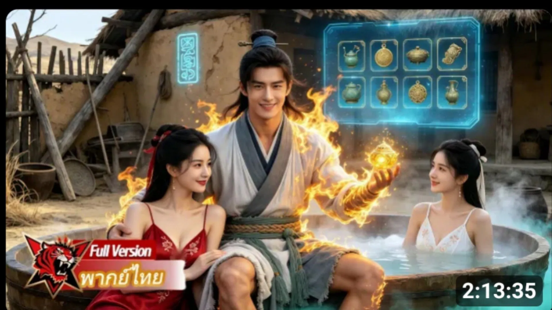 ซีรีส์แนวตั้ง (พากย์ไทย) หนุ่มยากจนข้ามเวลามายุคกันดาร ใช้ระบบ VIP เปลี่ยนหินให้เป็นทอง พากย์ไทย ครบทุกตอน คมชัด HD