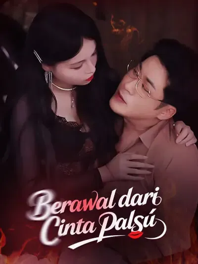 ซีรีส์แนวตั้ง กำเนิดมาจากความรักจอมปลอม ซับไทย ครบทุกตอน คมชัด HD