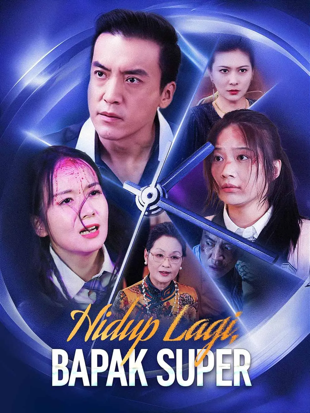 ซีรีส์แนวตั้ง Hidup Lagi, Bapak Super ซับไทย ครบทุกตอน คมชัด HD