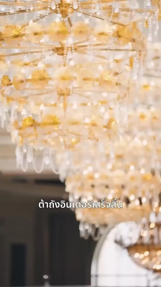 ซีรีส์แนวตั้ง (พากย์ไทย) ราชินีธุรกิจ พากย์ไทย ครบทุกตอน คมชัด HD