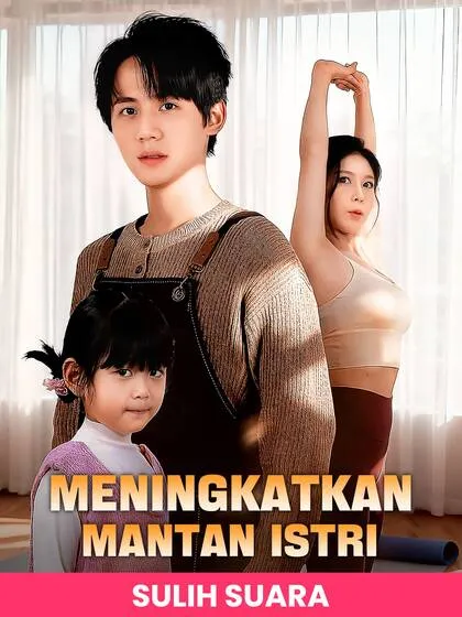 ซีรีส์แนวตั้ง (Sulih Suara)Meningkatkan Mantan Istri ซับไทย ครบทุกตอน ดูฟรี HD