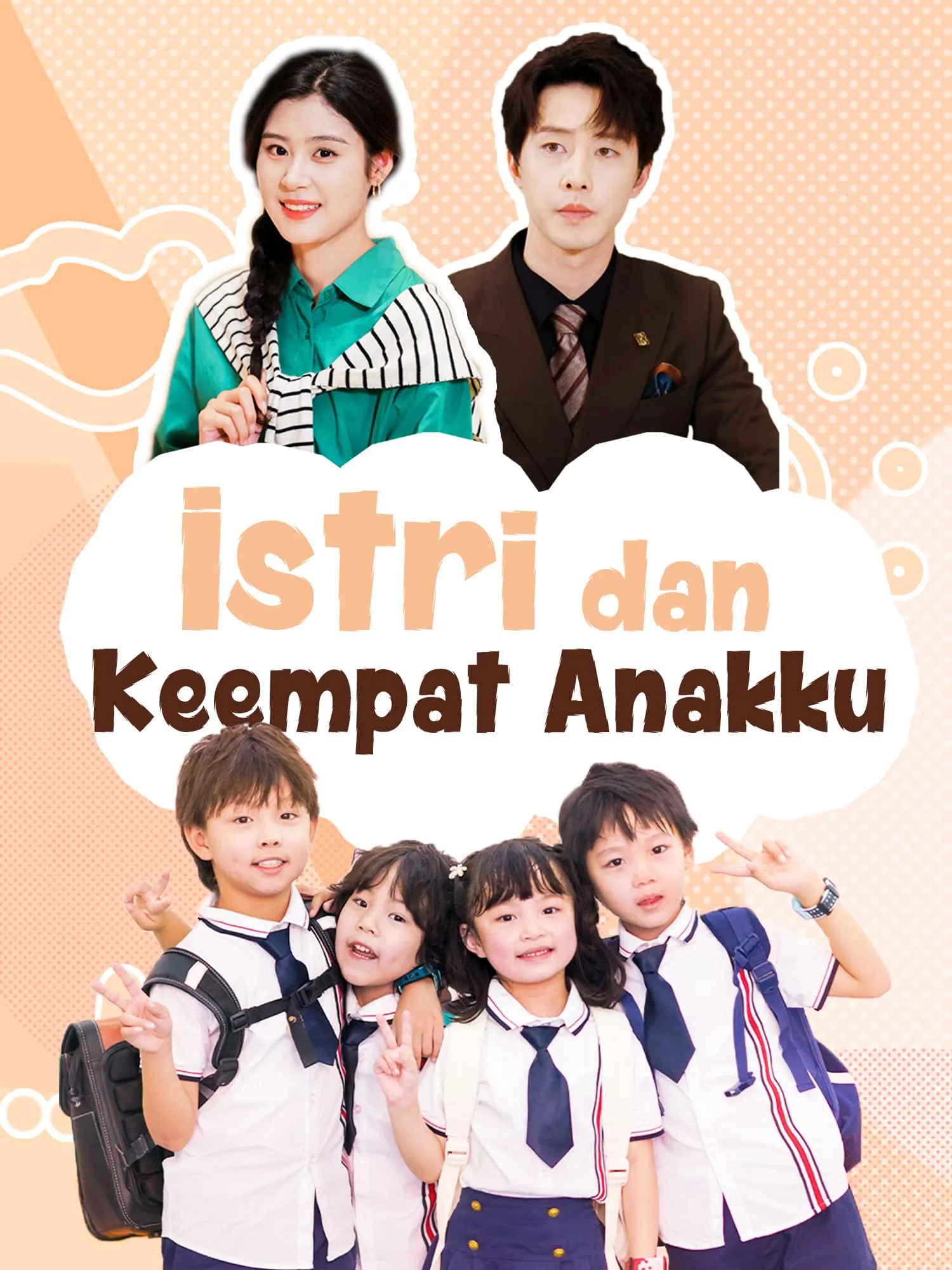 ซีรีส์แนวตั้ง Istri dan Keempat Anakku ซับไทย ครบทุกตอน ดูฟรี HD