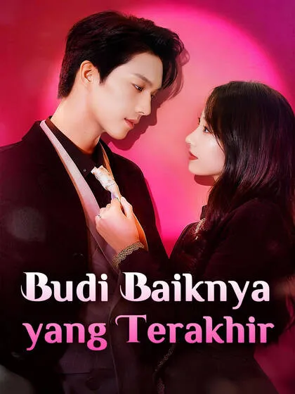ซีรีส์แนวตั้ง Budi Baiknya yang Terakhir ซับไทย ครบทุกตอน คมชัด HD