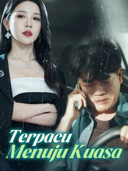 ซีรีส์แนวตั้ง Terpacu Menuju Kuasa ซับไทย ครบทุกตอน ดูฟรี HD