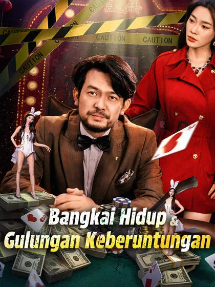 ซีรีส์แนวตั้ง Bangkai Hidup & Gulungan Keberuntungan ซับไทย ครบทุกตอน ดูฟรี HD