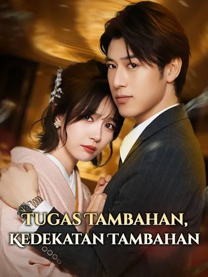 ซีรีส์แนวตั้ง Tugas Tambahan, Kedekatan Tambahan ซับไทย ครบทุกตอน คมชัด HD