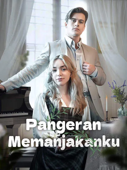 ซีรีส์แนวตั้ง Pangeran Memanjakanku ซับไทย ครบทุกตอน ดูฟรี HD