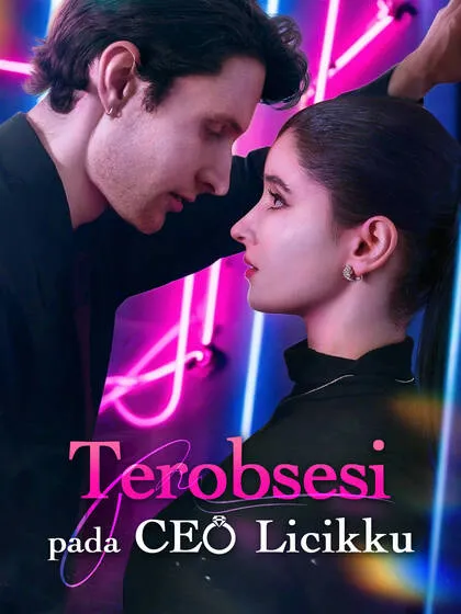 ซีรีส์แนวตั้ง Terobsesi pada CEO Licikku ซับไทย ครบทุกตอน คมชัด HD