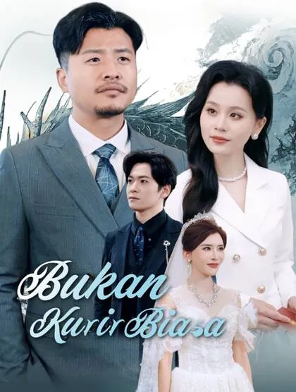 ซีรีส์แนวตั้ง Bukan Kurir Biasa ซับไทย ครบทุกตอน ดูฟรี HD