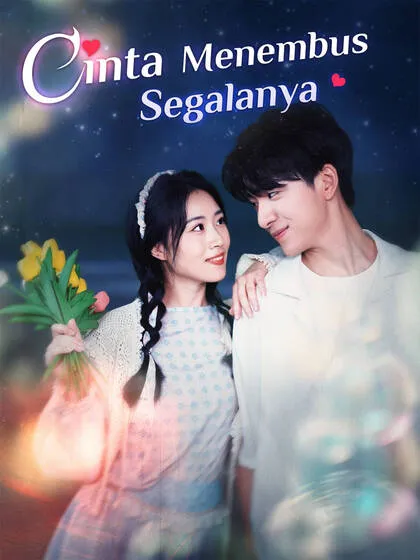 ซีรีส์แนวตั้ง Cinta Menembus Segalanya ซับไทย ครบทุกตอน คมชัด HD