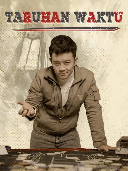 ซีรีส์แนวตั้ง Taruhan Waktu ซับไทย ครบทุกตอน ดูฟรี HD