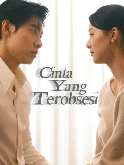 ซีรีส์แนวตั้ง Cinta Yang Terobsesi ซับไทย ครบทุกตอน คมชัด HD